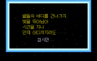 40080 nyeon abandonware