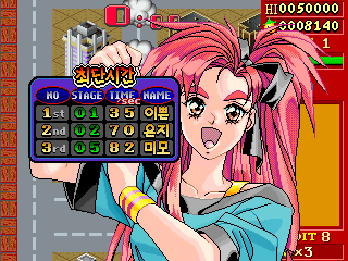 '96 Flag Rally abandonware