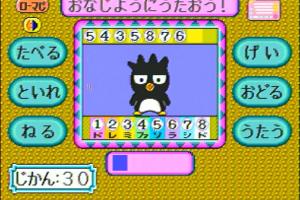 Kitty to Minna no Keyboard Pico: Kitty to Minna no Hajimete Keyboard 4